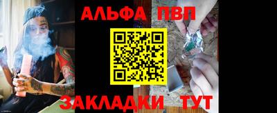 кокаин премиум Абакан