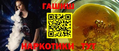 синтетический гашиш Азнакаево