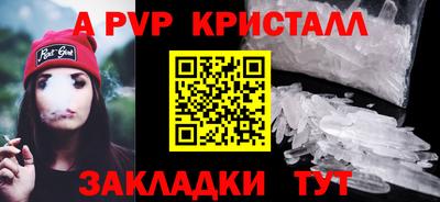 синтетический гашиш Азнакаево