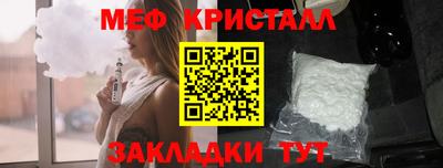 кокаин премиум Абакан