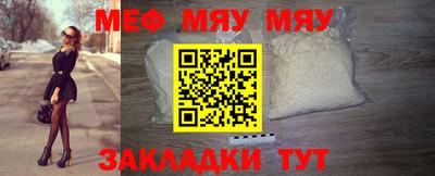 синтетический гашиш Азнакаево