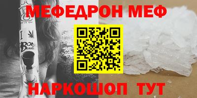 синтетический гашиш Азнакаево