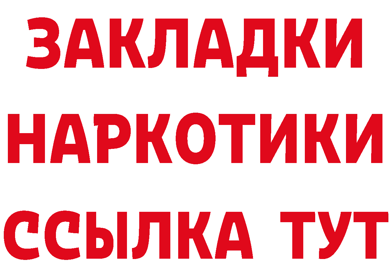 А ПВП VHQ ТОР даркнет MEGA Туймазы