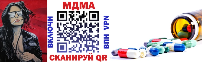 где найти наркотики ОМГ ОМГ рабочий сайт MDMA молли Туймазы