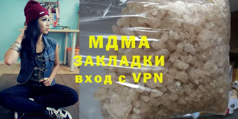 купить наркотики цена  Туймазы  MDMA VHQ 