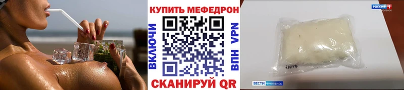 МЯУ-МЯУ мука  кракен зеркало  Туймазы 
