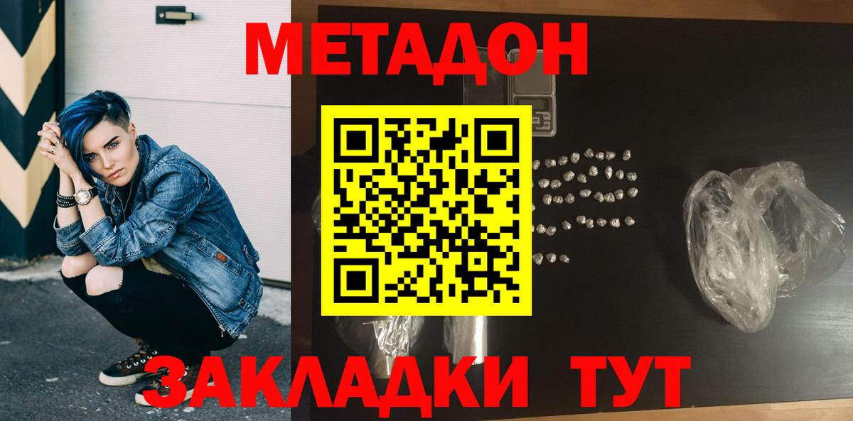 ГАШИШ  Туймазы  Бошки Шишки  ГАШ  Мефедрон кристаллы  Вход с VPN  МДМА 