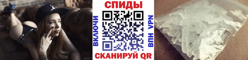 МЕТАМФЕТАМИН Декстрометамфетамин 99.9%  Туймазы 
