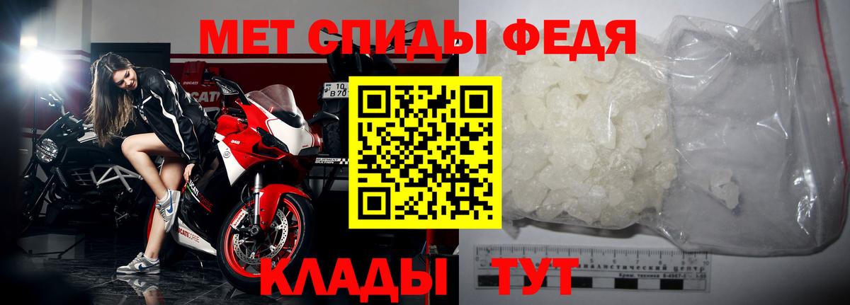 Туймазы  Метамфетамин витя  Вход с VPN 