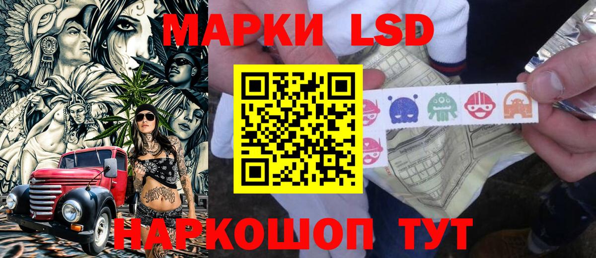 Марки NBOMe  Вход с VPN  Туймазы  Марки N-bome 1,8мг  Марки N-bome 1,8мг 