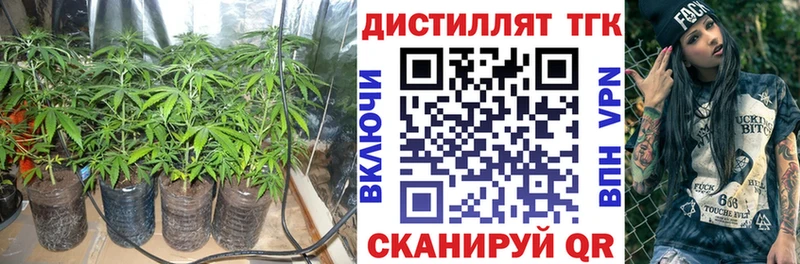 купить наркоту Туймазы Дистиллят ТГК жижа