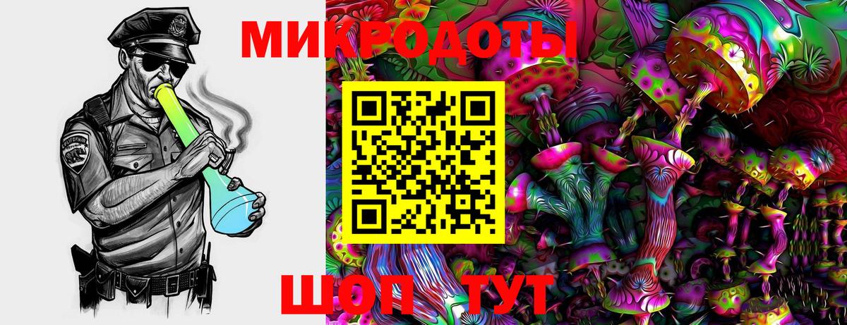 Галлюциногенные грибы прущие грибы  Вход с VPN  закладка  Псилоцибиновые грибы мицелий  Туймазы 