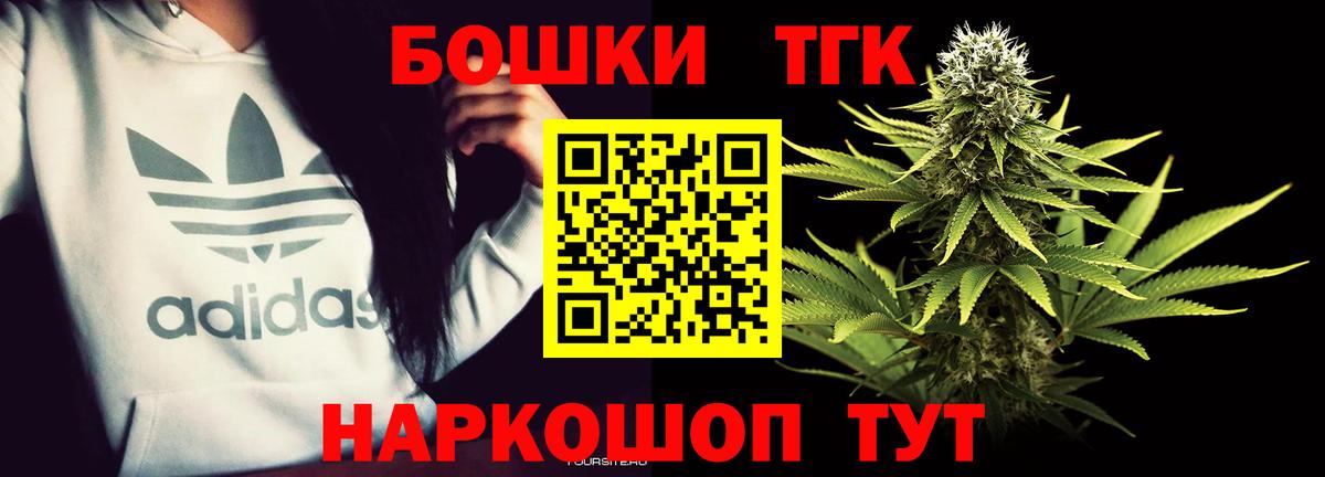 Конопля тримм  Канабис MAZAR  Туймазы  Бошки Шишки марихуана  Вход с VPN 